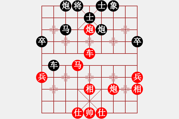 象棋棋譜圖片：何武強(qiáng)(日帥)-和-盔虹鐵手(9段) - 步數(shù)：50 