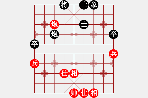 象棋棋譜圖片：何武強(qiáng)(日帥)-和-盔虹鐵手(9段) - 步數(shù)：70 