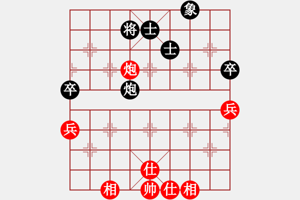 象棋棋譜圖片：何武強(qiáng)(日帥)-和-盔虹鐵手(9段) - 步數(shù)：80 