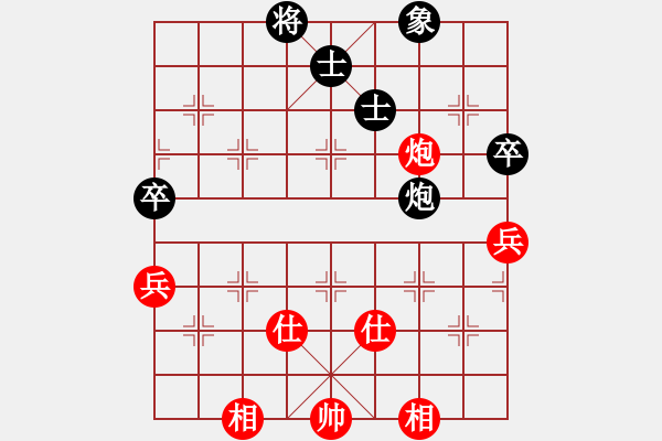 象棋棋譜圖片：何武強(qiáng)(日帥)-和-盔虹鐵手(9段) - 步數(shù)：90 