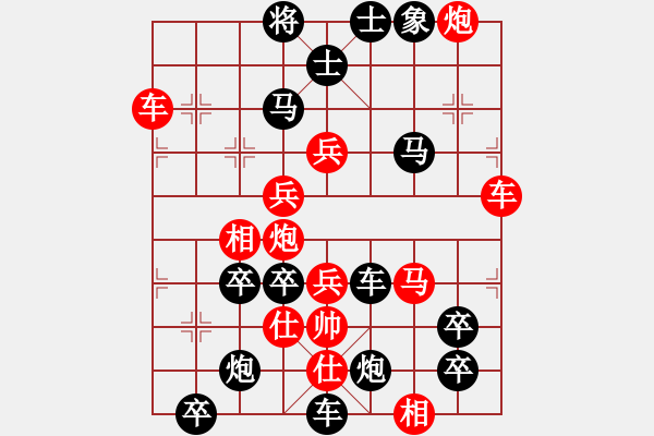 象棋棋譜圖片：《雅韻齋》【 弟弟 】☆ 秦 臻 擬局 - 步數(shù)：30 