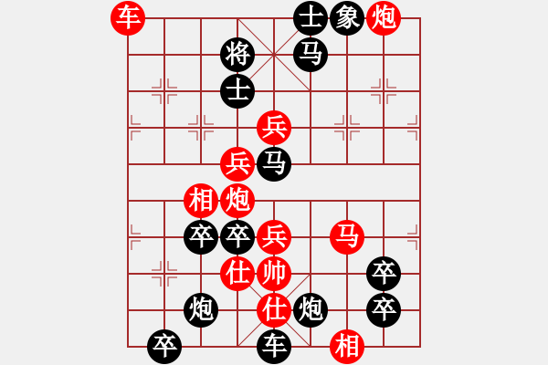 象棋棋譜圖片：《雅韻齋》【 弟弟 】☆ 秦 臻 擬局 - 步數(shù)：40 