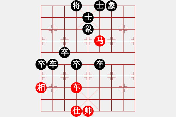 象棋棋譜圖片：攻城獅(7級(jí))-勝-單弓伏虎拳(6級(jí)) - 步數(shù)：100 