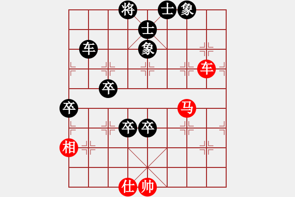 象棋棋譜圖片：攻城獅(7級(jí))-勝-單弓伏虎拳(6級(jí)) - 步數(shù)：110 