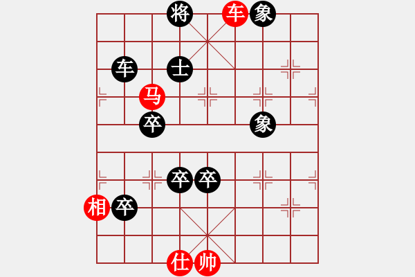 象棋棋譜圖片：攻城獅(7級(jí))-勝-單弓伏虎拳(6級(jí)) - 步數(shù)：125 