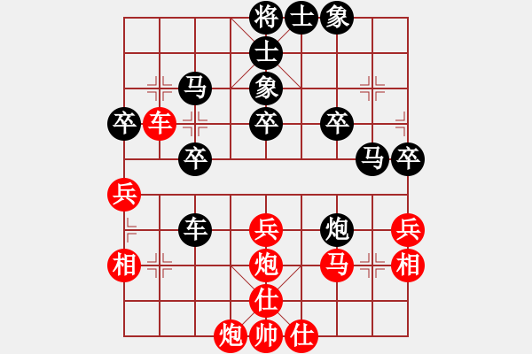 象棋棋譜圖片：攻城獅(7級(jí))-勝-單弓伏虎拳(6級(jí)) - 步數(shù)：40 