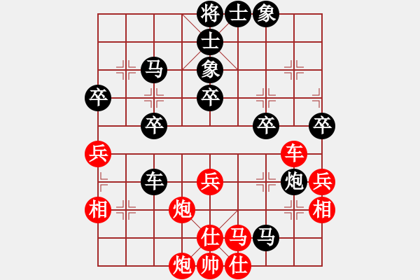 象棋棋譜圖片：攻城獅(7級(jí))-勝-單弓伏虎拳(6級(jí)) - 步數(shù)：50 