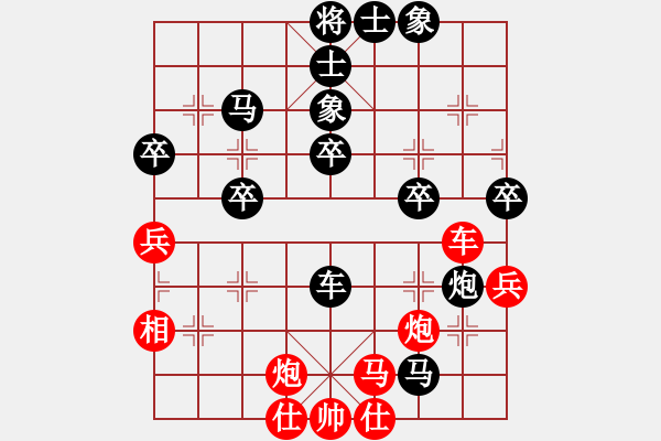 象棋棋譜圖片：攻城獅(7級(jí))-勝-單弓伏虎拳(6級(jí)) - 步數(shù)：60 