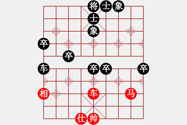 象棋棋譜圖片：攻城獅(7級(jí))-勝-單弓伏虎拳(6級(jí)) - 步數(shù)：90 