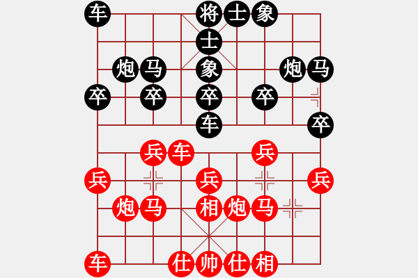 象棋棋谱图片：张兰天 先和 洪智 - 步数：20 