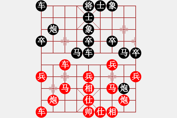 象棋棋谱图片：张兰天 先和 洪智 - 步数：30 