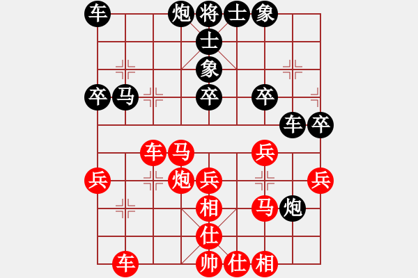 象棋棋谱图片：张兰天 先和 洪智 - 步数：40 