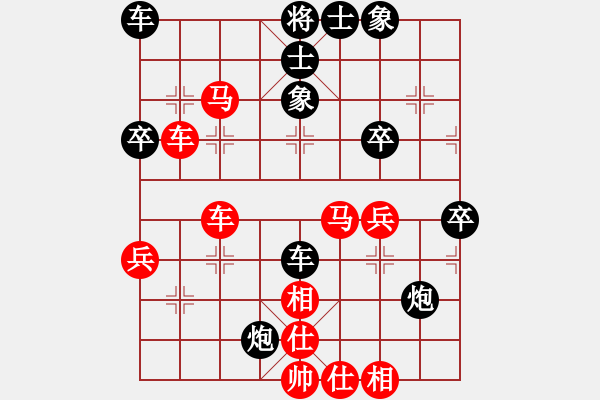 象棋棋谱图片：张兰天 先和 洪智 - 步数：50 