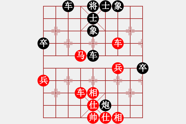 象棋棋谱图片：张兰天 先和 洪智 - 步数：60 