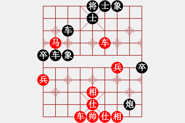 象棋棋谱图片：张兰天 先和 洪智 - 步数：70 