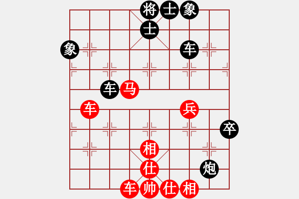 象棋棋谱图片：张兰天 先和 洪智 - 步数：80 