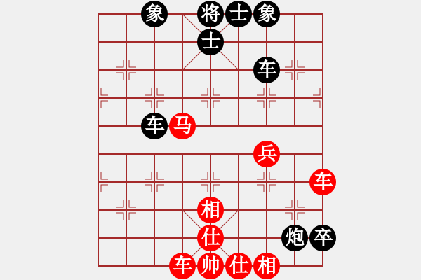 象棋棋谱图片：张兰天 先和 洪智 - 步数：87 