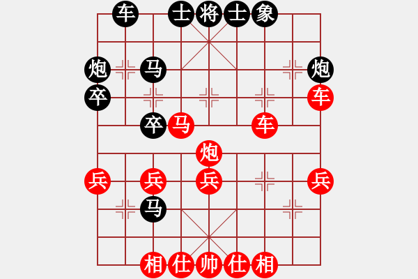 象棋棋譜圖片：58炮飛刀11 - 步數(shù)：35 