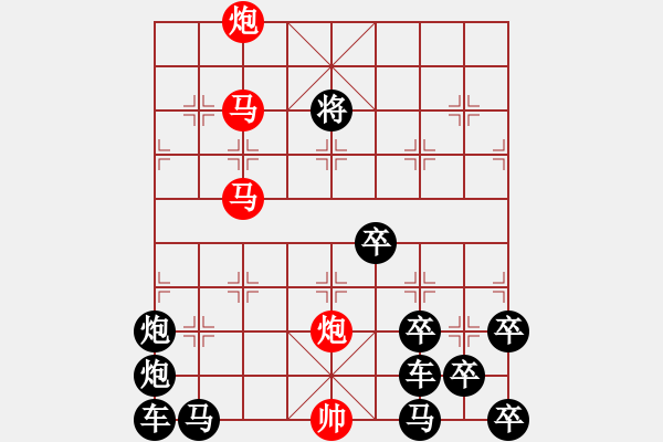 象棋棋譜圖片：TDK字母局稍作調(diào)整，著法不變。 - 步數(shù)：100 