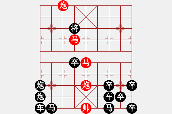 象棋棋譜圖片：TDK字母局稍作調(diào)整，著法不變。 - 步數(shù)：110 