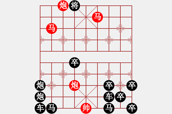 象棋棋譜圖片：TDK字母局稍作調(diào)整，著法不變。 - 步數(shù)：119 