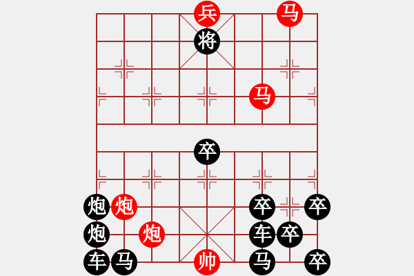 象棋棋譜圖片：TDK字母局稍作調(diào)整，著法不變。 - 步數(shù)：20 