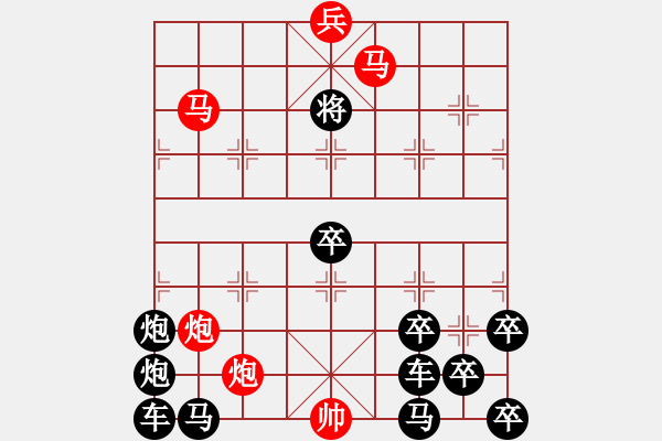 象棋棋譜圖片：TDK字母局稍作調(diào)整，著法不變。 - 步數(shù)：30 