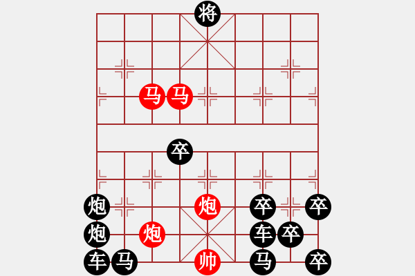 象棋棋譜圖片：TDK字母局稍作調(diào)整，著法不變。 - 步數(shù)：40 