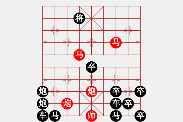 象棋棋譜圖片：TDK字母局稍作調(diào)整，著法不變。 - 步數(shù)：50 