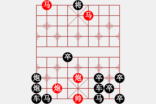 象棋棋譜圖片：TDK字母局稍作調(diào)整，著法不變。 - 步數(shù)：60 