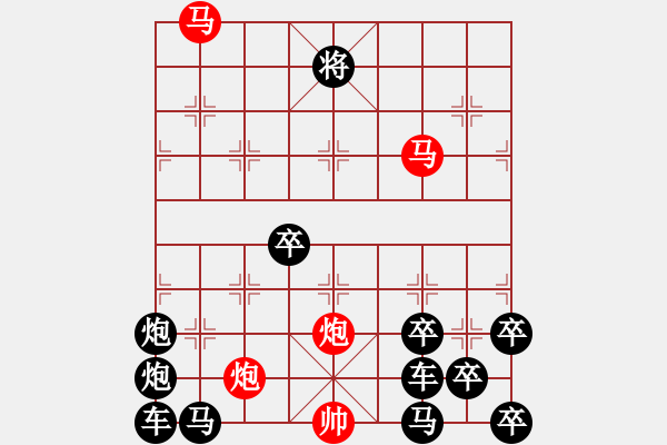 象棋棋譜圖片：TDK字母局稍作調(diào)整，著法不變。 - 步數(shù)：70 