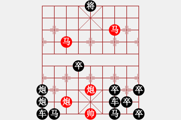 象棋棋譜圖片：TDK字母局稍作調(diào)整，著法不變。 - 步數(shù)：80 