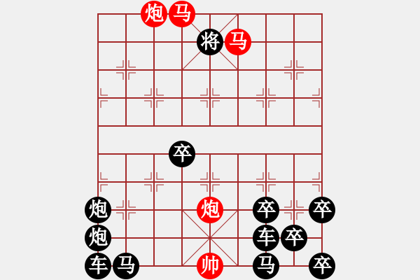 象棋棋譜圖片：TDK字母局稍作調(diào)整，著法不變。 - 步數(shù)：90 