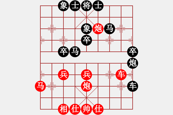 象棋棋谱图片：ccjiang(8星)-负-李团结(9星) - 步数：40 