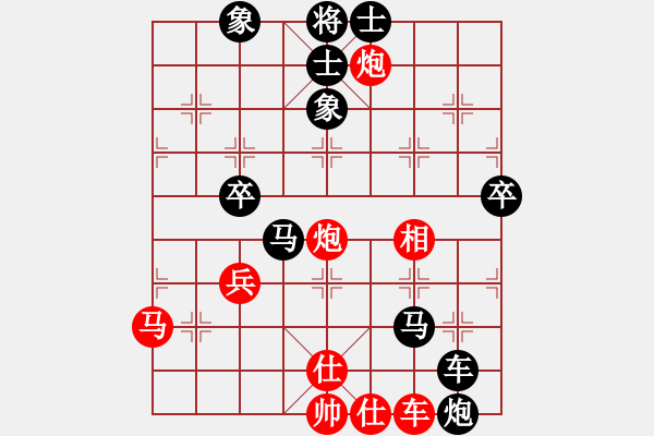 象棋棋谱图片：ccjiang(8星)-负-李团结(9星) - 步数：58 