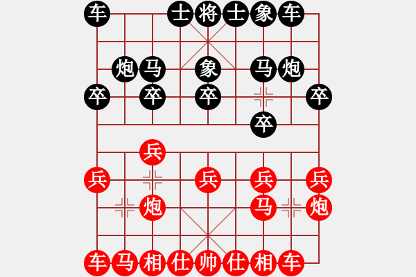 象棋棋譜圖片：長青藤紅先勝睦鄰 - 步數(shù)：10 