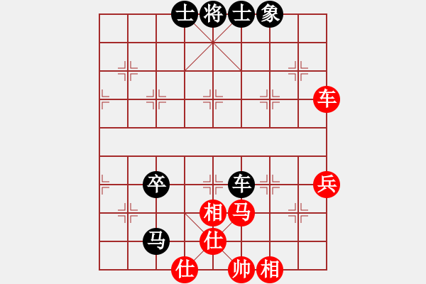 象棋棋譜圖片：絕殺(9星)-和-正在想走啥(9星) - 步數(shù)：100 