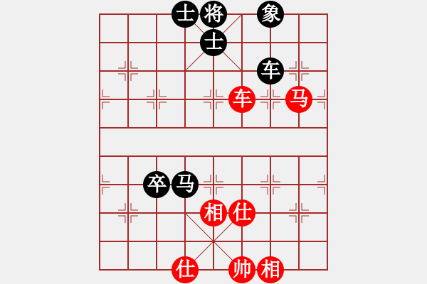 象棋棋譜圖片：絕殺(9星)-和-正在想走啥(9星) - 步數(shù)：110 