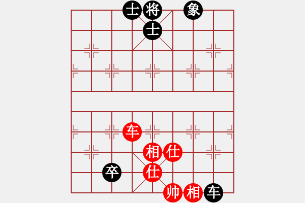 象棋棋譜圖片：絕殺(9星)-和-正在想走啥(9星) - 步數(shù)：120 