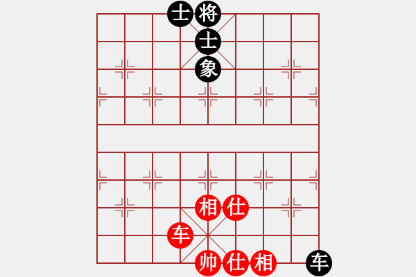 象棋棋譜圖片：絕殺(9星)-和-正在想走啥(9星) - 步數(shù)：130 