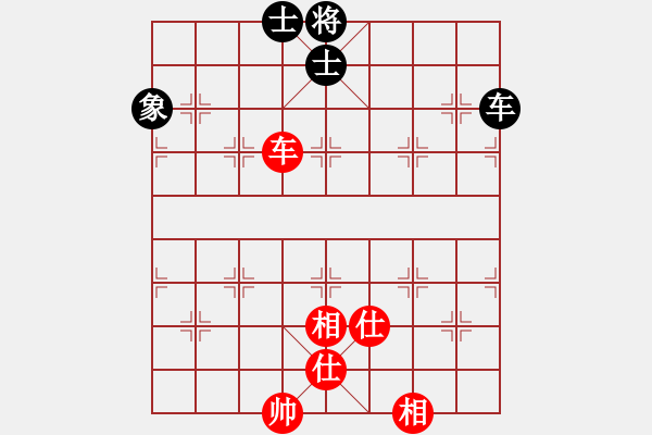 象棋棋譜圖片：絕殺(9星)-和-正在想走啥(9星) - 步數(shù)：140 