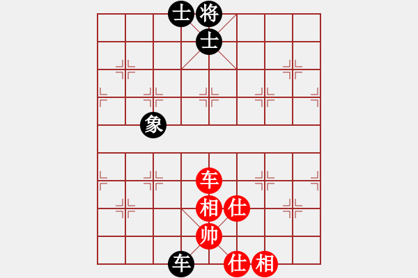 象棋棋譜圖片：絕殺(9星)-和-正在想走啥(9星) - 步數(shù)：150 