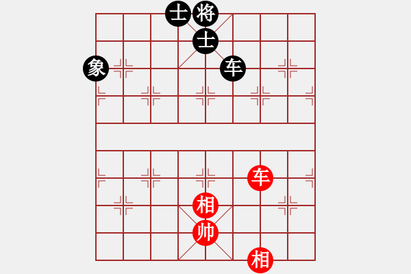 象棋棋譜圖片：絕殺(9星)-和-正在想走啥(9星) - 步數(shù)：160 