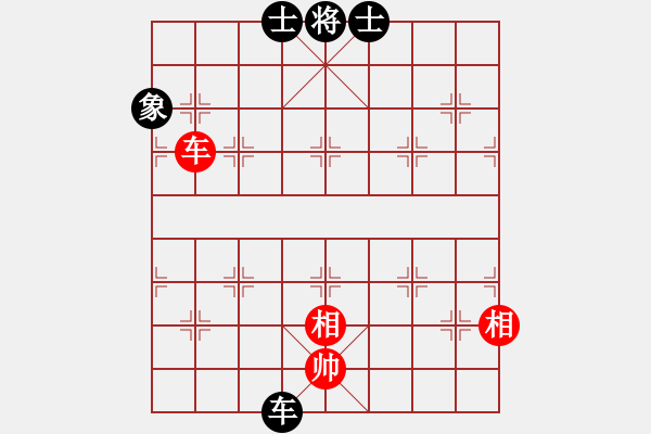 象棋棋譜圖片：絕殺(9星)-和-正在想走啥(9星) - 步數(shù)：170 