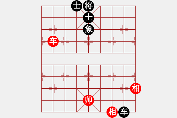 象棋棋譜圖片：絕殺(9星)-和-正在想走啥(9星) - 步數(shù)：180 