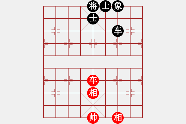 象棋棋譜圖片：絕殺(9星)-和-正在想走啥(9星) - 步數(shù)：190 