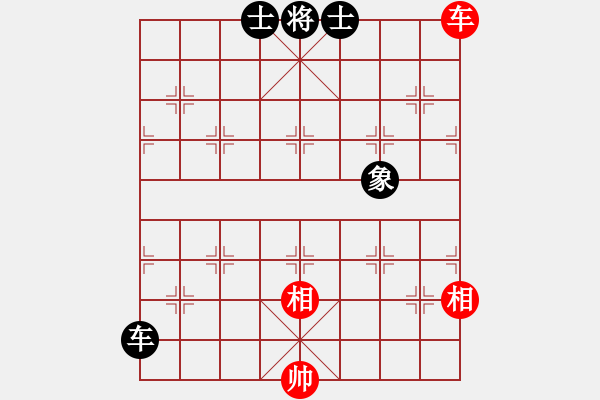 象棋棋譜圖片：絕殺(9星)-和-正在想走啥(9星) - 步數(shù)：210 