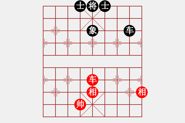 象棋棋譜圖片：絕殺(9星)-和-正在想走啥(9星) - 步數(shù)：220 