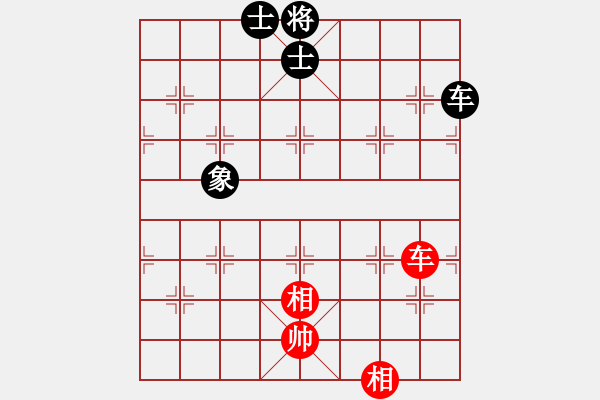 象棋棋譜圖片：絕殺(9星)-和-正在想走啥(9星) - 步數(shù)：240 