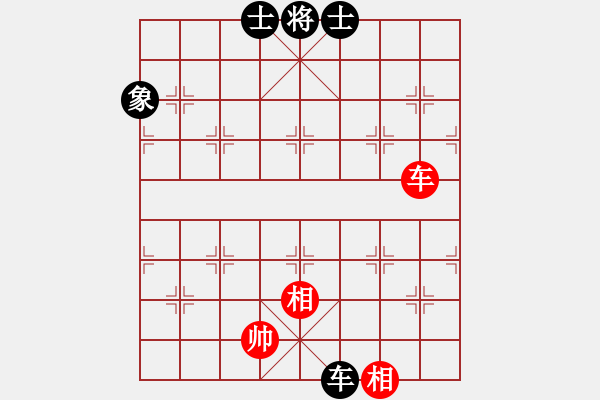 象棋棋譜圖片：絕殺(9星)-和-正在想走啥(9星) - 步數(shù)：250 